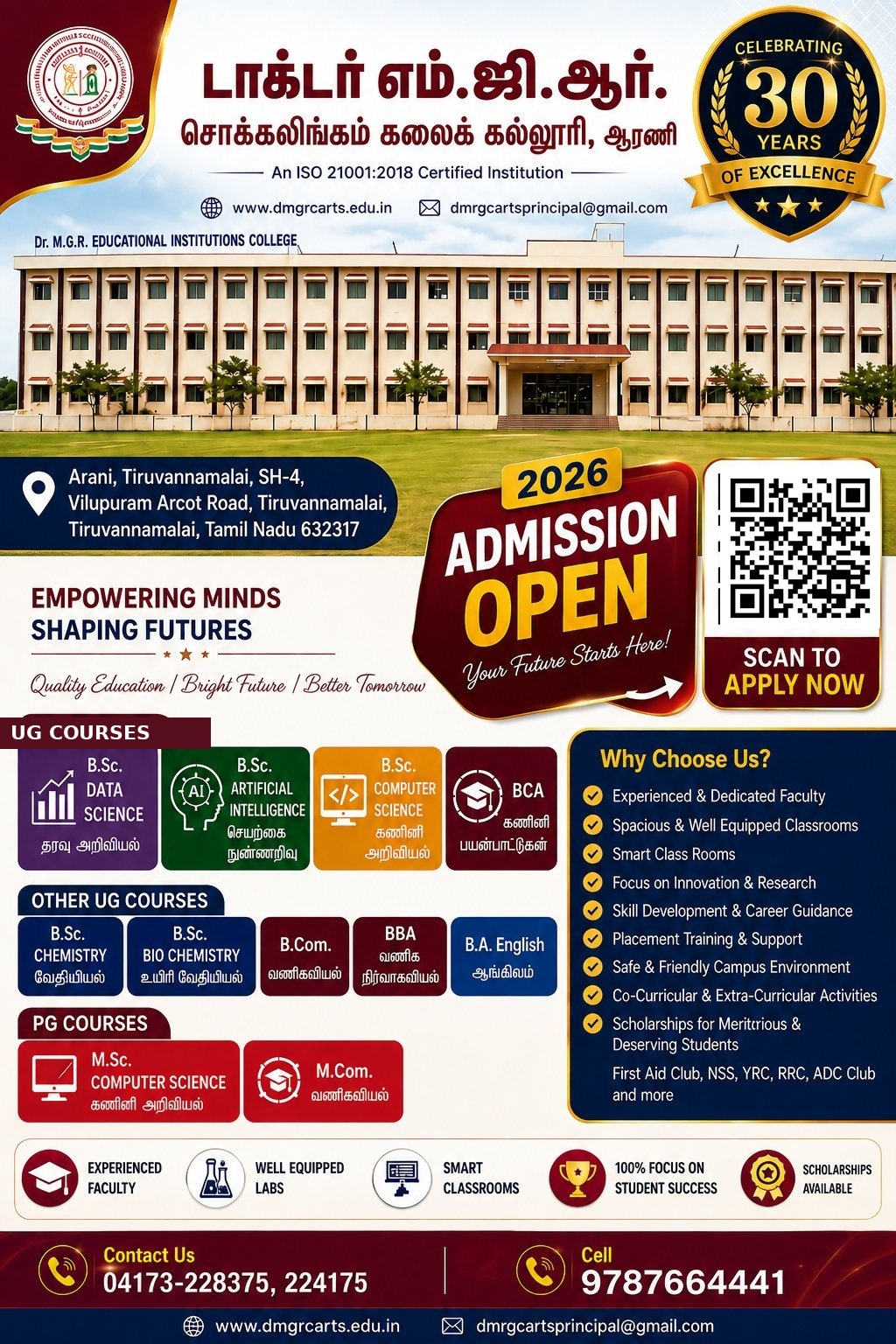 Admission Open